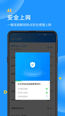 WiFiv1.0.5 ֻ