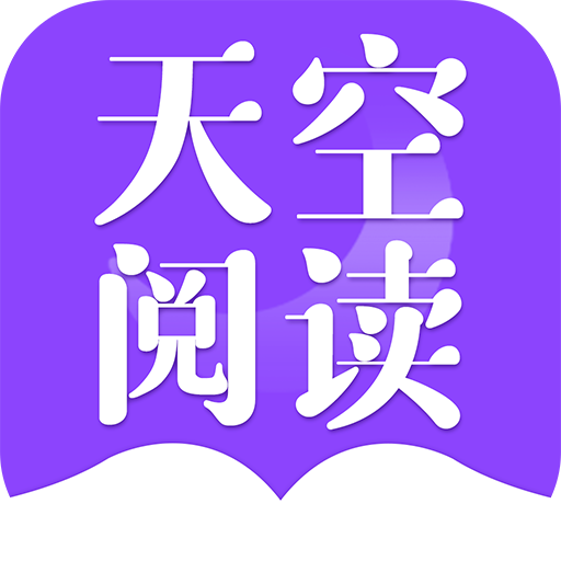 漫客阅读器appv1.0.1 最新版