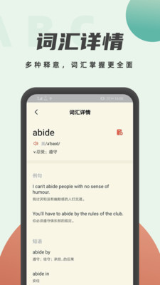 ѧӢ﷭v1.1.3 °