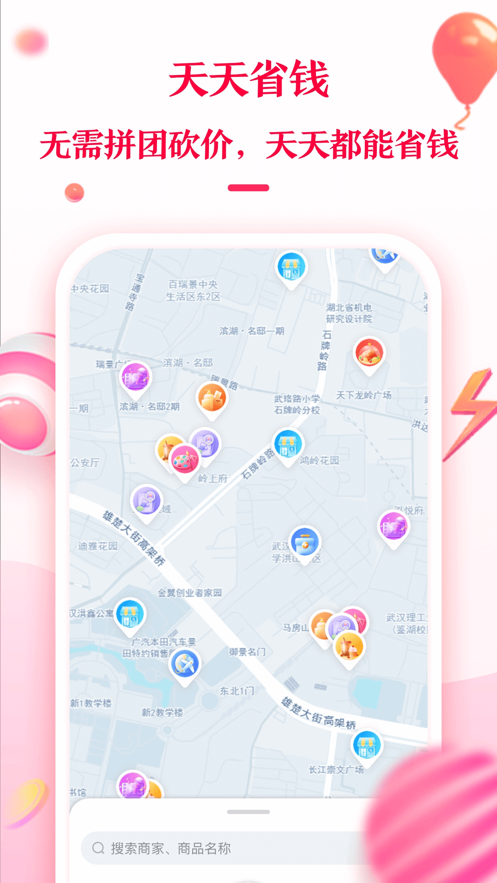 积分兑付宝appv1.0.0 最新版