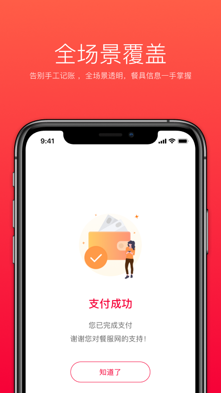 ಲappv3.3.0 ֻ