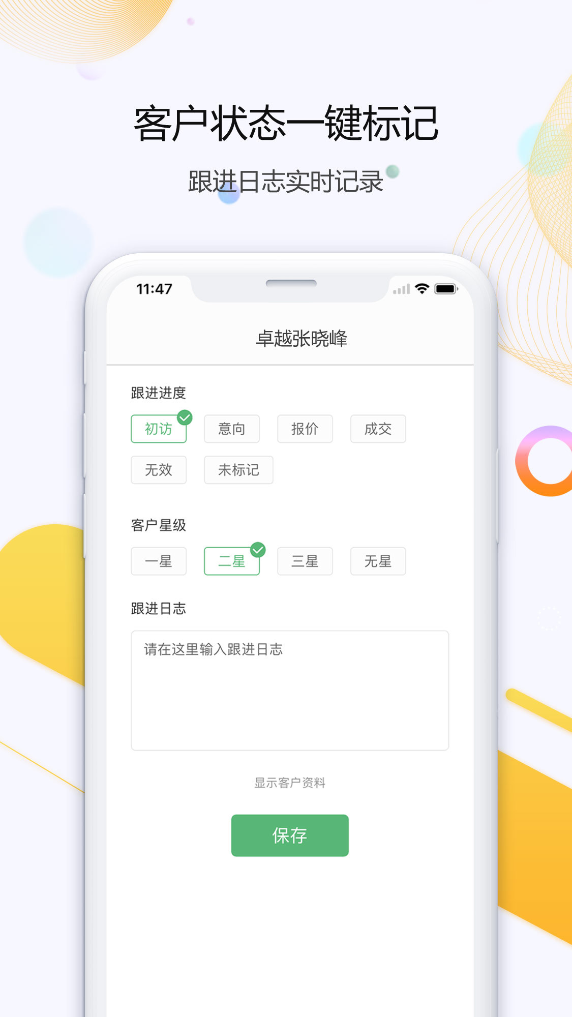 鲦appv1.1.0 °