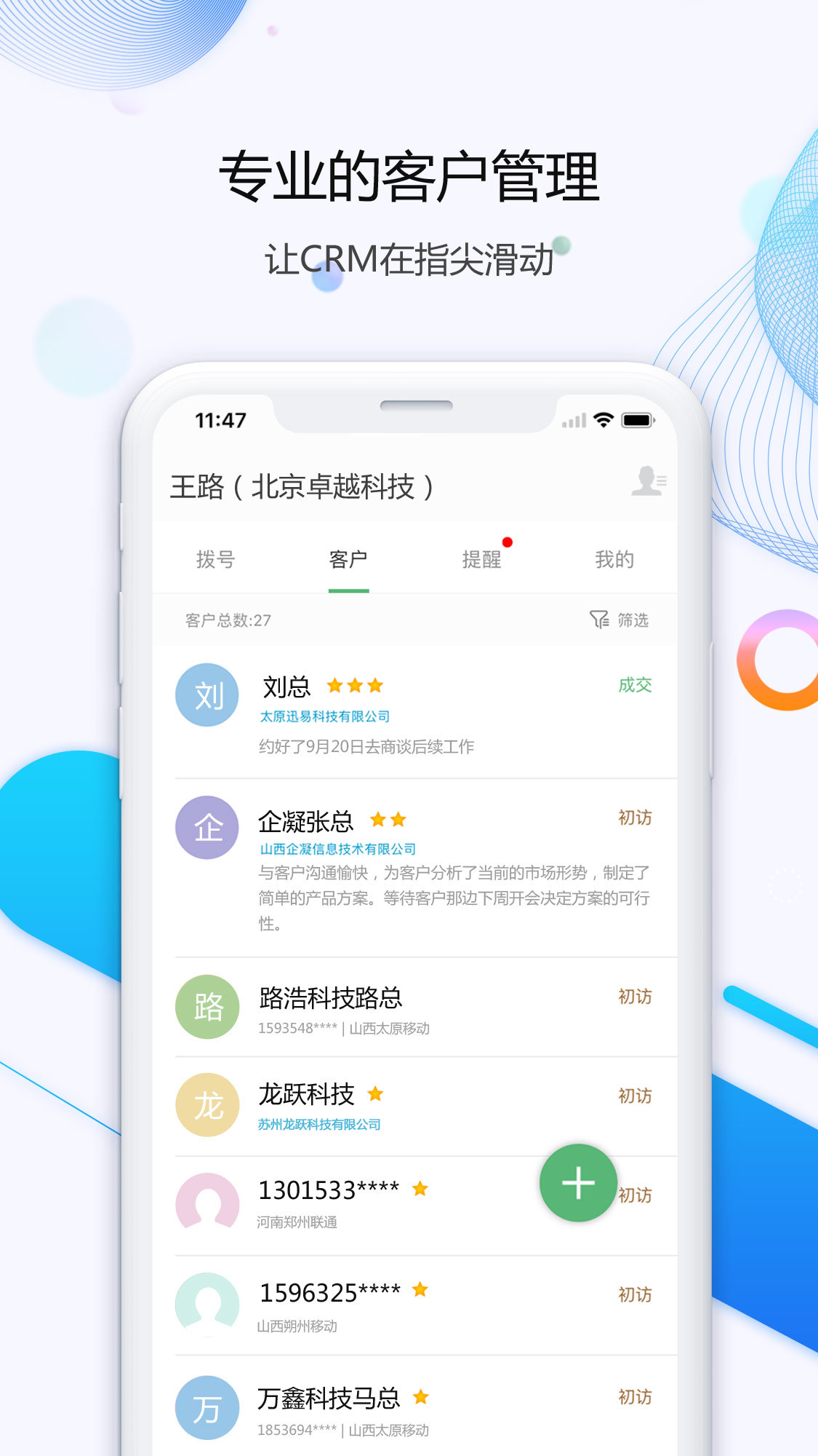 鲦appv1.1.0 °