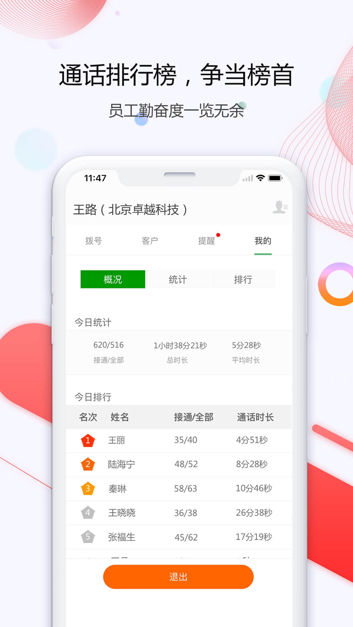 鲦appv1.1.0 °