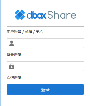 dboxShareԴҵϵͳv2.0.0.11 Ѱ