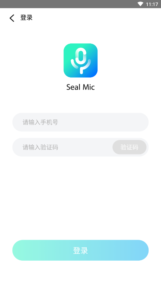 SealMicv1.1.3 ׿