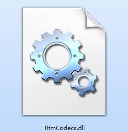 Rtmcodecs.dll下载v2019.36.1.1 正式版