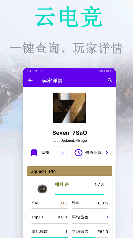 Ƶ羺appv1.0.2 ٷ