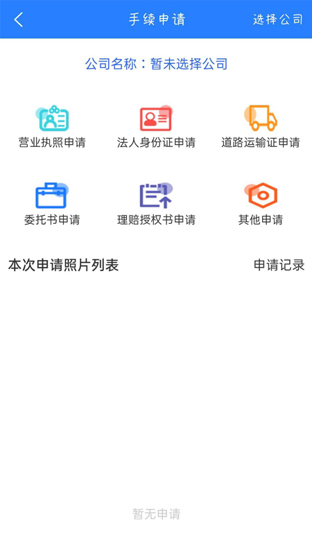 ﳵappv1.2.64 ׿