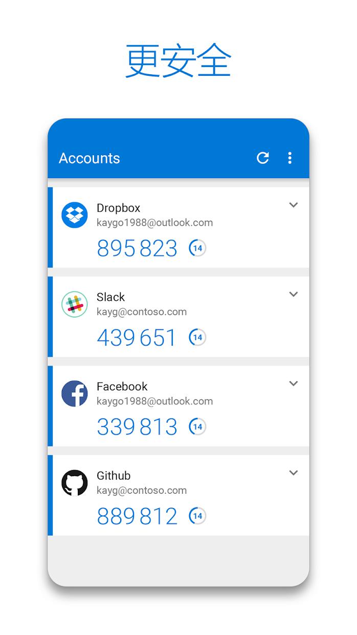 Microsoft Authenticator׿v6.2406.4243 ٷ