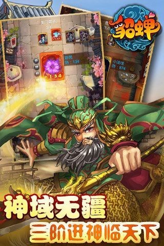 今晚娶貂蝉无限士兵版v1.013 修改版