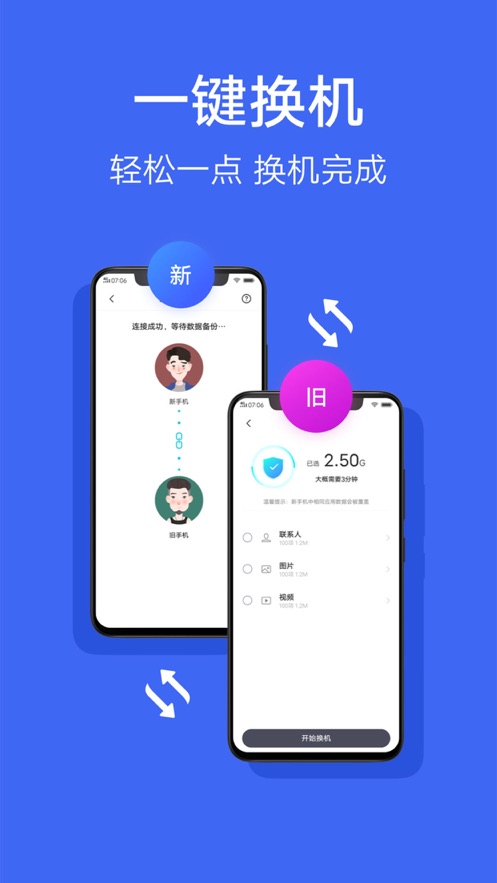 appƻv4.0.7 °