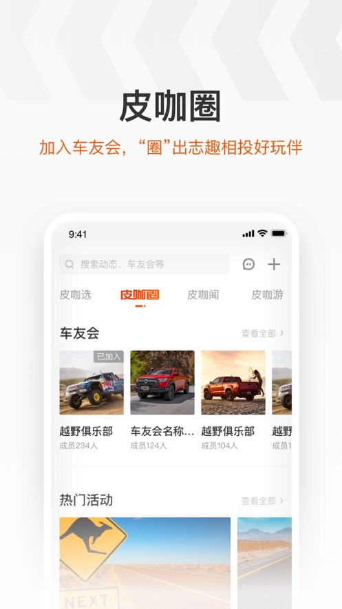 驭炮而行appv2.0.100 最新版