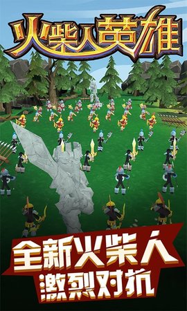 火柴人英雄完整版v3.8 最新版