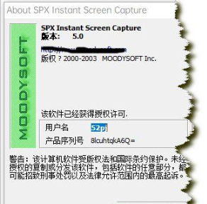 spx instantԴ˺Чͼ(ע)v5.0 Ѱ