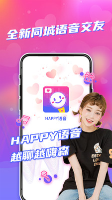 Happyv1.4.6 ֻ