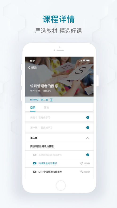 app(ְҵ)v1.0.0 ٷ