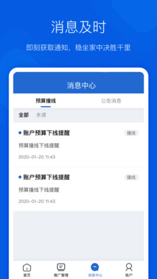 搜狗营销appv1.2.1 官方版