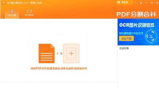 PDFèPDFָϲv1.2.0.4 ٷ