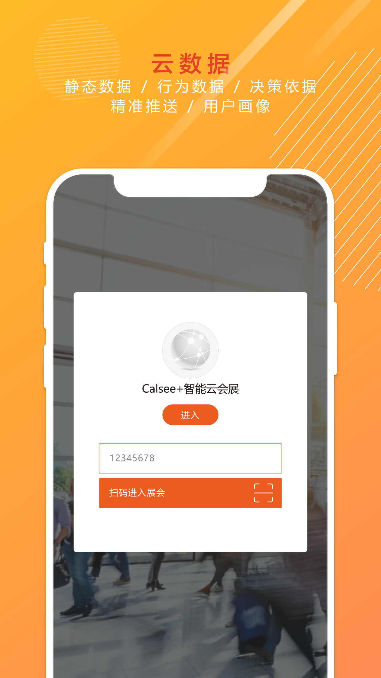 Calseeչv3.0.0 ٷ