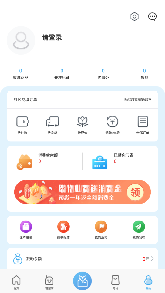 Ǿappv2.8.0 °汾