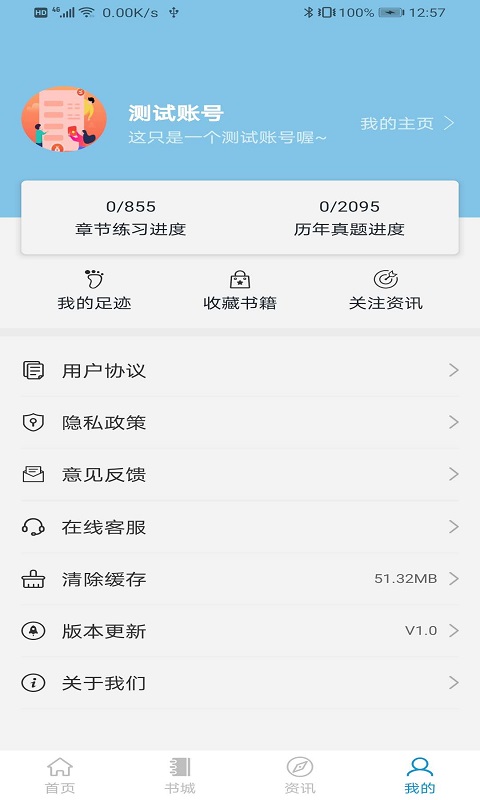 ڻѧappv1.0.0 רҵ