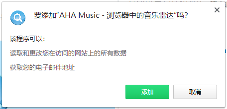 AHA Music(ʶ)v0.35 ٷ