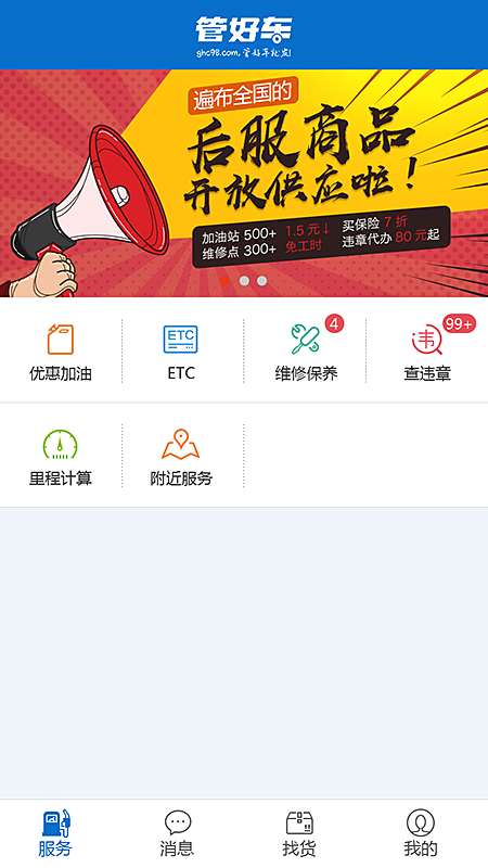 ܺóapp°汾v1.8.5 ׿