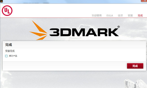 3DMark2020(Կ)v2020 °