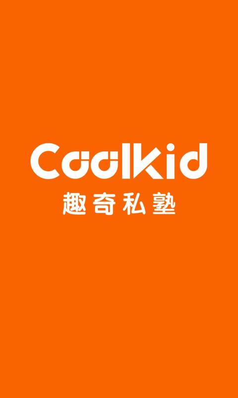 Coolkid(ͯӢѧϰ)v1.0.1 ֻ