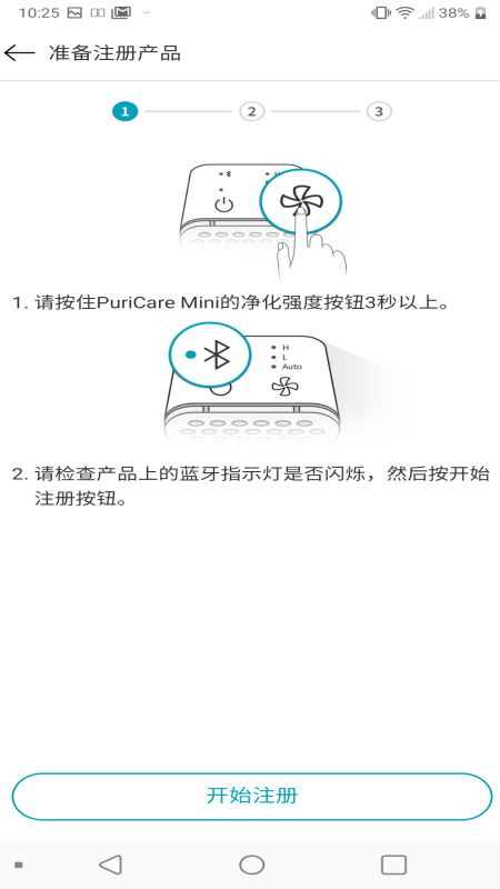 PuriCare Mini appv1.0.22 °