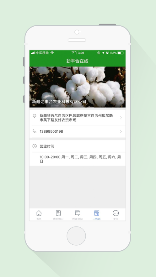 app(޻̳)v1.1.3 ֻ