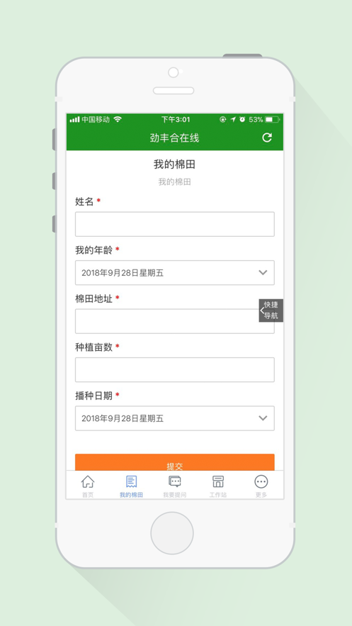 app(޻̳)v1.1.3 ֻ