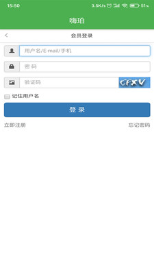 嗨珀app(农业电商)v1.0.0 手机版