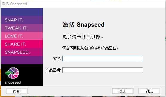 snapseedͼѰv2.19.0.201 ԰