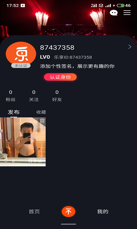 ҕlappv1.0.6 ٷ֙C(j)