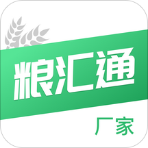 粮汇通厂家appv1.1.0 手机版