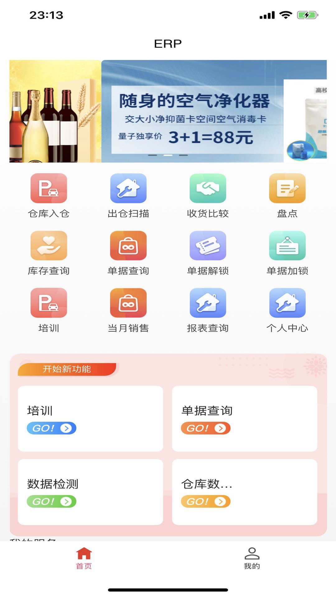 Ӫapp(̹)v1.0.0 ֻ