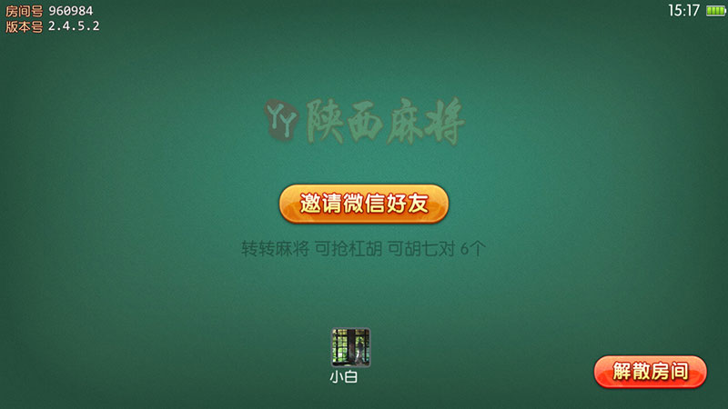 丫丫陕西麻将最新版本v3.4.4 官方版