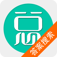 总题库搜答案app