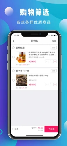 CCMALL̳v1.12.67 °