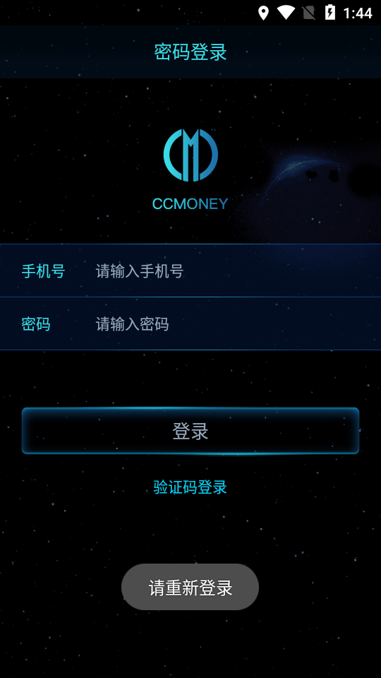 CCMONEYǮv1.0.7 °