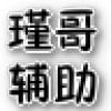 2誸縨°v5.5.5ٷѰ