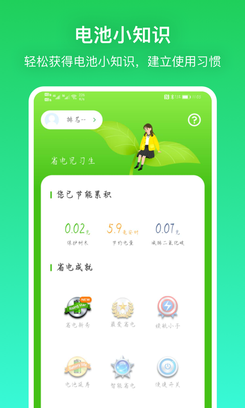 籴v1.0.0 ֻ