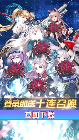 舰姬觉醒v2.0 最新版