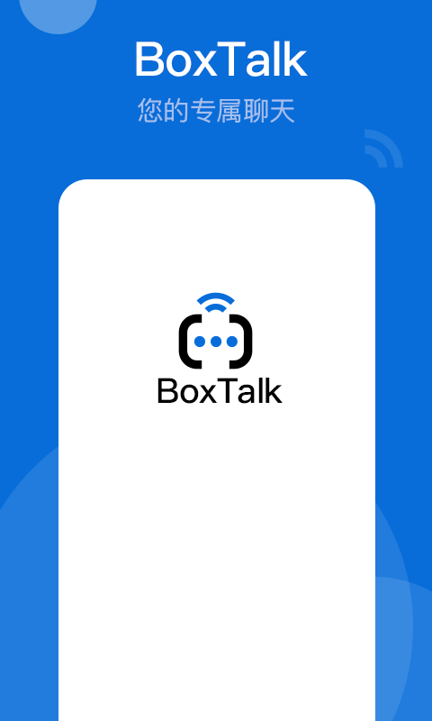 BoxTalk-źv2.7.103.230320 °