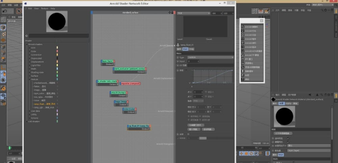 Arnold for Mayav4.0.3 中文版