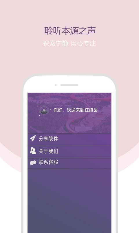 行走的声音appv1.0 最新版