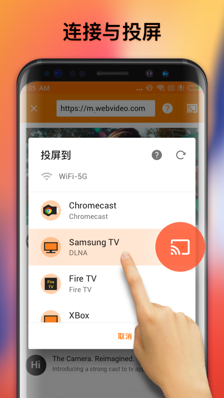 XCastͶappv1.4.0.4 ֻ