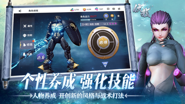 伏龙手游破解版v0.8.0.7274 无限金币版